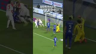 [22/23 세리에A 22R] 나폴리 vs 크레모네세 김민재 어시스트 오시맨 골 ⚽️⚽️ #shorts