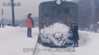 一口气看完高分电影，硬汉高仓健演绎柔情角色