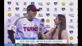 [LG트윈스] 팀 내 결승타 1위! 김현수 선수 키움 3 : LG 4 *25.07.08