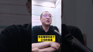 基本面信息用什么工具获取？#财经知识  #股票 #投资  #shorts