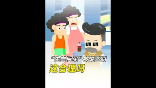 “先尝后买”被超市说是盗窃，这合理吗 #充能计划 #我在抖音看动漫  #轻漫计划 #抖音新鲜动画人 @抖音作者会客厅