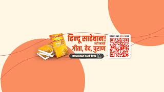 THE TV NRI CANADA Satsang 16-07-2024 | Episode: 922 Evening | Sant Rampal Ji Maharaj Live Satsang