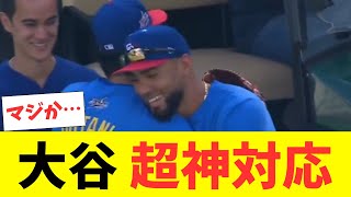 Shohei Ohtani has an amazing response to Suarez getting hit by pitch in retaliation!