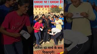 #shorts #viralvideos #getpass #biharpolice #reels