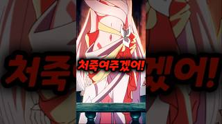 쓰레기 능력이 알고보니 개사기 능력이었다
