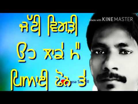 Babu maan chatari song