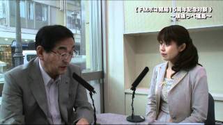 瀬戸市長インタビュー：福島市の風評被害対策