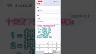 哈希幸运庄闲！ 听过区块链百家乐吗？ 赶快来试试自己的手气，把奖池掏空！