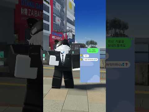 답장 아직일까💦❓ 아저씨 구문😁❗️