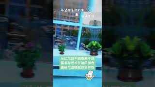 医术与艺术结合的医院 #医术 #艺术 #温暖