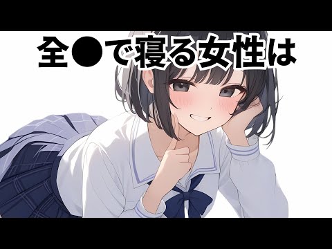 9割が知らないおもしろい雑学