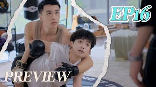 【逆愛】 EP16 | 精彩搶先看💜「誰是你心中最重要的人？」汪朕汪碩聯手出擊，池騁大畏如何應對汪氏兄弟？！｜誤會升級，鹿死誰手？