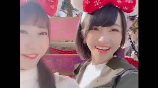 2018/11/10　大谷映美里・野口衣織　ディズニーランドでデート