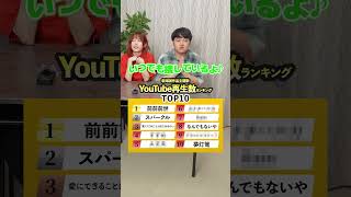 【新海誠作品】主題歌のYouTube再生数ランキングTOP10！
