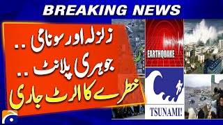 Pacific Warnings Sounded | Nuclear Plant Staff Evacuated in Japan | Geo News