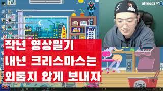독일식 족발 슈바인학센 그리고 꿀율❤️