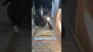 Kumar Verma Sir kaha ghum rhe hai #jaharwa #mdclasses #vermasir #kumarvermasir