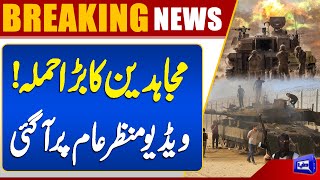 Breaking: Hamas Fighters Attack Israeli Military Convoy in Khan Younis | Dunya News