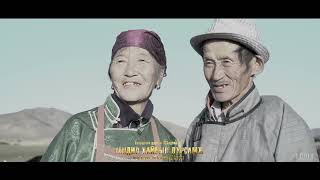Nandin hairiin dursamj- Khadbaatar