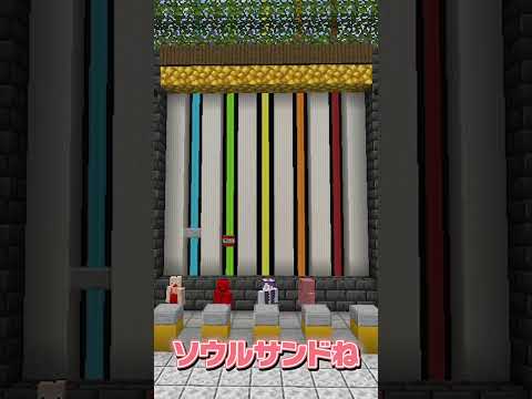 爆発する前に答えろ！【マイクラファイブボンバー】【ネザー編】 #shorts