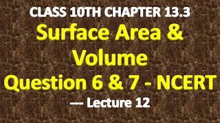 Surface area and volume class10 ncert solution maths