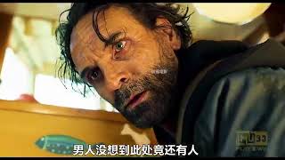 2024最新末日灾难大片《生存》，磁极反转海洋一夜之间变陆地   MU33 荣誉赞助。 #mu33 #影视解说 #我的观影报告 #电影推荐 #新片速递