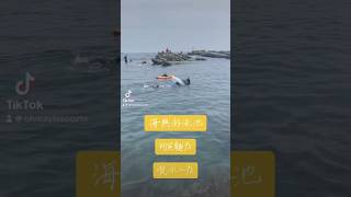 基隆｜海興游泳池