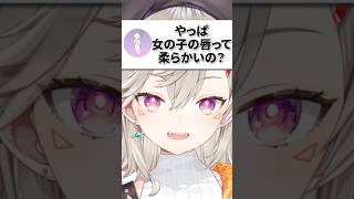 リスナーの気持ち悪すぎるコメントに狼狽える小森めとｗｗｗ【ぶいすぽ/切り抜き/小森めと/ニチアサ】