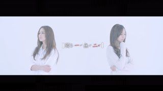 AGA 江海迦 x Gin Lee 李幸倪 - 獨一無二 (Official Music Video)