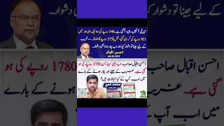 ❤️🥵❤️ informative video 😆😅🤓😆#kh #funny  #urdujokes #funnylateefy #youtubeshort #yt #jokes #fyp‎