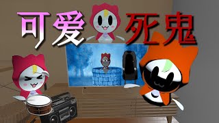 【請備好紙巾】燒知識：畫風越可愛，劇情越...！