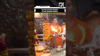 UP CM Yogi Adityanath offers prayers at Kaal Bhairav temple in Varanasi