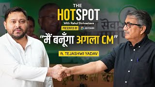 Lalu's Son Declares He's Bihar CM-In-Waiting After Nitish | The Hotspot ft. Tejashwi Yadav | Jist