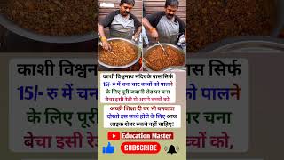 cricket#ipl#rcb#motivation#lsg#viratkohli#abhisheksharma#rohitsharmaindvsengt20#latest#news#facts