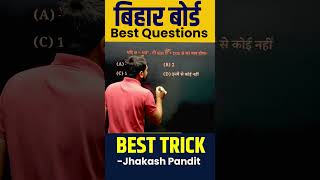 Best Solution #trigonometryclass10 #trikonmitikesawal #class10mathchapter8