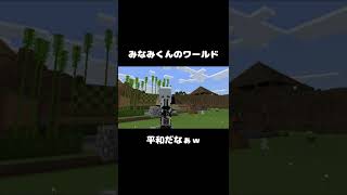 みんなかわいいｗｗ　#shorts