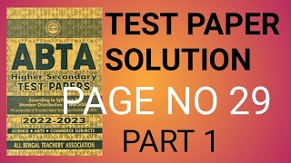 HS TEST PAPER SOLUTION MATHEMATICS  PAGE 29 PART 1 HS SOLUTION HS 2023  TEST PAPER