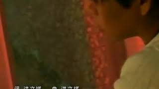 姚乙 无情的爱人