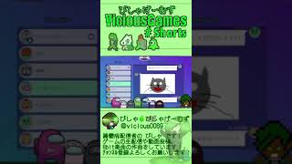 トトロ見たことない！？【#GarticPhone】【躁鬱病配信者びしゃ】#Shorts