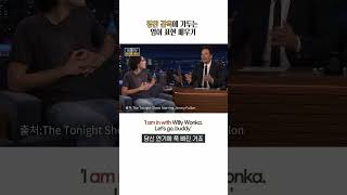 [한영자막] 영어로 칭찬하는 법 #쇼츠 #영어공부