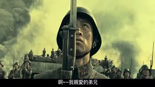 青天白日旗飛揚"英勇勳章"向國軍致敬