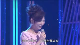 044なみだ恋  原曲　八代亜紀  12