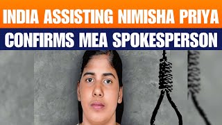 India Assisting Nimisha Priya: MEA Breaks Silence on Death Row Case | News9