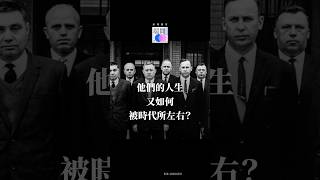 被時代改寫的命運：滯留在台灣30年的蘇俄船員 #台灣 #冷戰 #蘇聯