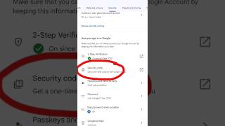 gmail ka security code kase nikale 😲😲😲