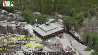Welcome to Pakistan | Chaqchan Masjid | 700 Years Old