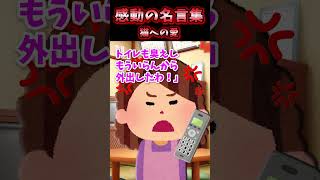 【2chショート】猫への愛