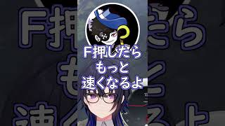 りりむをFで加速すると言って騙すモンドに爆笑するうるはさんｗ #ぶいすぽ #切り抜き #ぶいすぽっ #一ノ瀬うるは #魔界ノりりむ #mondo