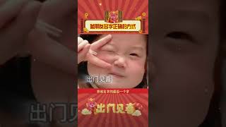 喊朋友名字的正确打开方式，快去试试吧# 娱乐评论 #朋友 #闺蜜 #啾咪 #可爱 #好朋友 #shorts  #出门见喜