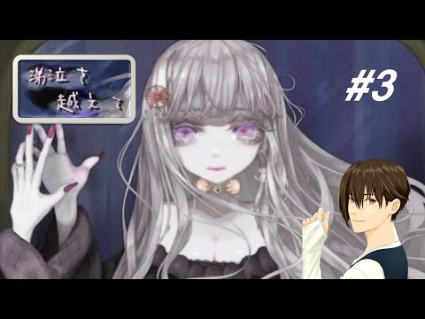 【涕泣を越えて】一家心中事件があった家、ワンちゃんと共に。③【ホラゲ実況】